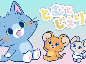 Tom and Jerry Kawaii