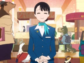 The Concierge