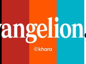 Evangelion